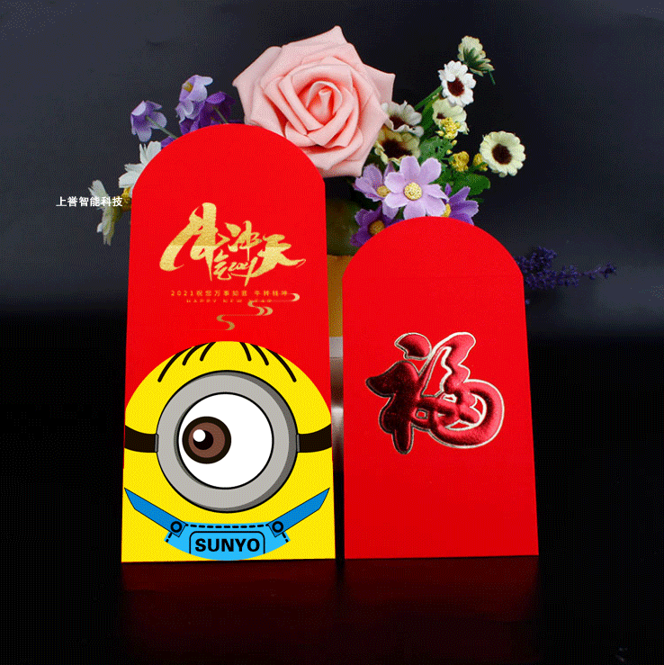 春節紅包壓歲錢怎么給,給多少比較合適?