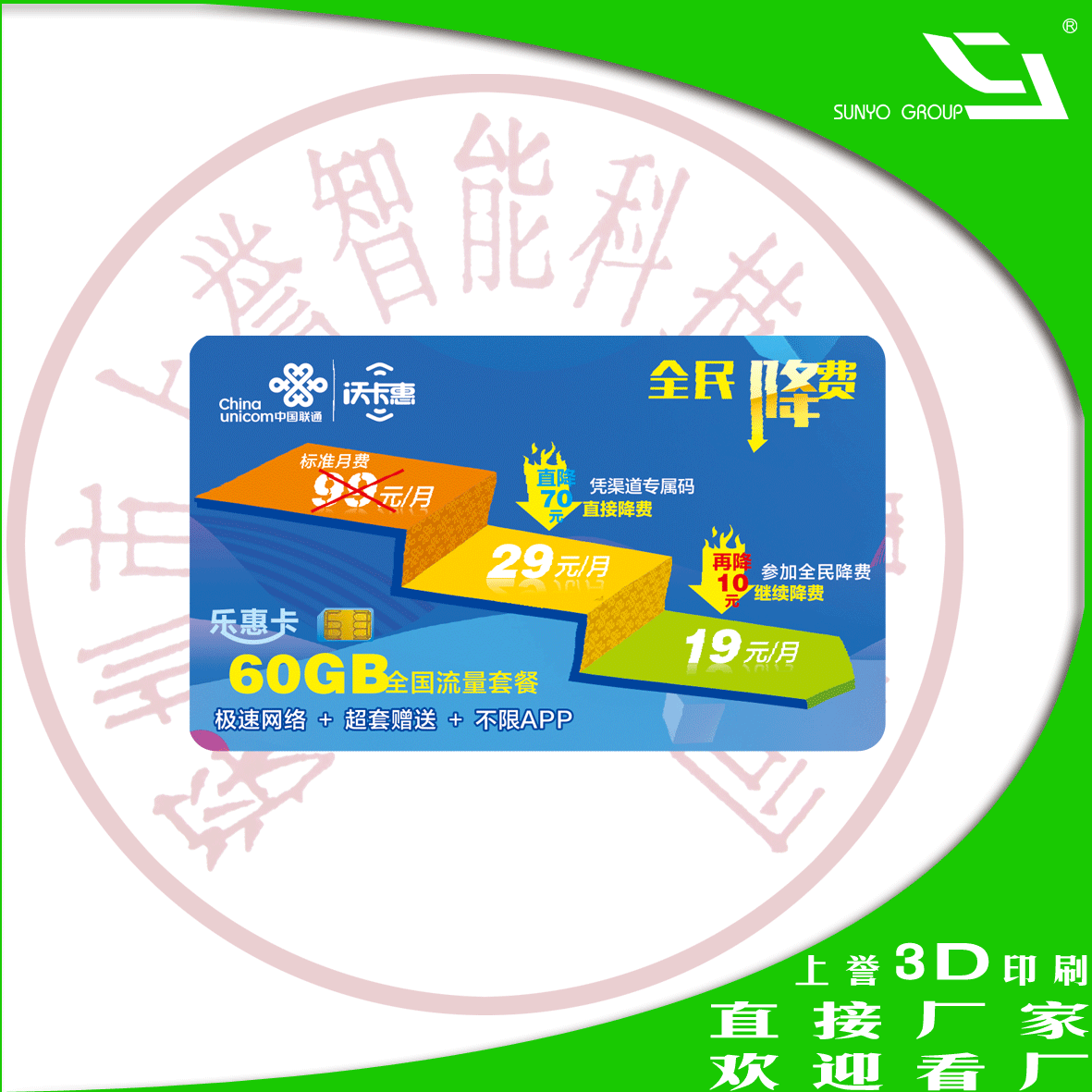 局部光柵可應用到哪些方面?